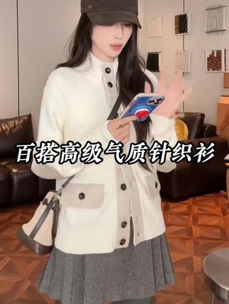 闭眼入的 “百搭王”!时尚高级气质针织衫,纯色显质感,单穿温柔、叠穿显层次,适配所有下装#不理理 #针织衫 #百搭 #小众设计感 #ootd穿搭