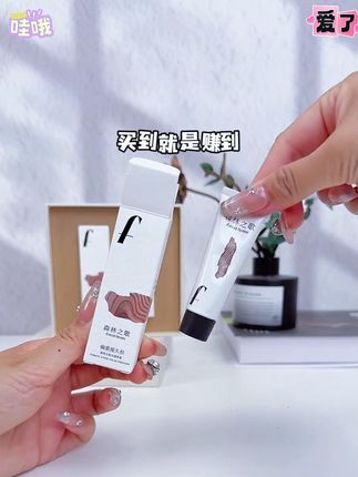 固体香水木调香膏礼盒10g*2木质调#木质调香膏