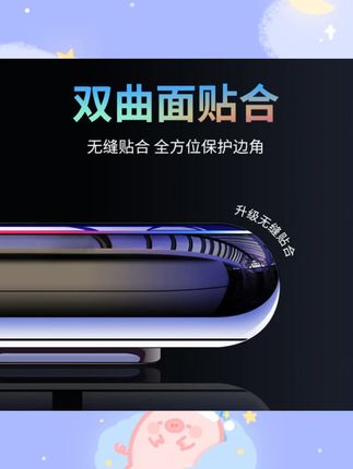 适用华为nova7/nova10se/nova11/nova12/nova13/nova14细边钢化膜#华为nova钢化膜 #细边钢化膜 #手机配件 #屏幕保护 #华为手机