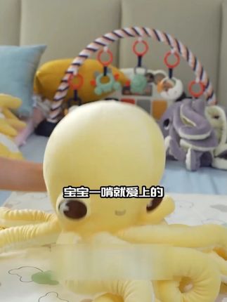 可爱棉章鱼阿姨婴儿抱睡玩偶安抚哄睡宝宝玩具公仔娃娃毛绒八爪鱼#婴儿抱睡玩偶 #安抚玩具 #章鱼阿姨玩偶 #毛绒公仔 #宝宝玩具
