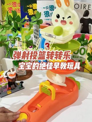 婴儿转转乐玩具可拼搭弹射旋转宝宝益智手眼协调专注力训练礼物#婴儿玩具 #转转乐玩具 #益智玩具 #手眼协调 #宝宝礼物