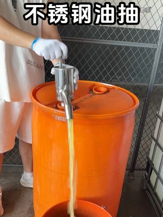 直接插桶使用,手动快速抽油抽液,不锈钢材质,多种规格型号可选 #抽油泵 #插桶泵 #手动抽油 #抽液器 #油抽子