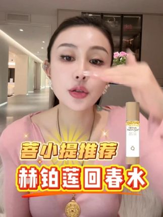 你们老公去商k吗#菩小提 #私密健康 #私密好物分享 #婚姻 #女人一定要活成自己喜欢的样子