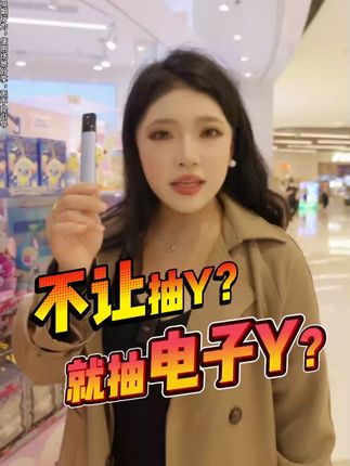 吸益雾化器有活动奥#吸益吸 #雾化器 #尼古丁