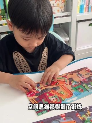 才29 !老板你蹲的百思童年拼图降价啦! #百思童年 #拼图 #早教启蒙 #玩具