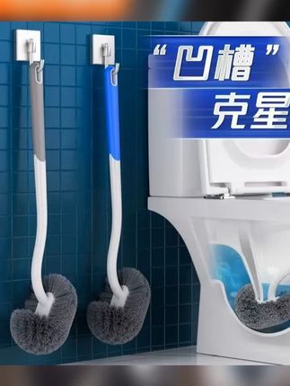 【买一送一】马桶刷家用卫生间清洁刷翘头多功能挂墙式浴室毛刷子 如果你家一直没找到好用的马桶刷,那你就试试这个无死角的马桶刷,它独特的设计可以深入到马桶的各种缝隙,而且还可以伸进去刷洗,真的是特别好用,价格也不贵,赶紧安排上吧! #马桶刷 #卫生间好物 #生活好帮手 #非常方便实用 #生活好物