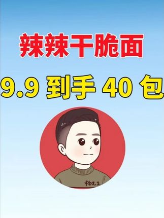 有需要的小伙伴可以下一单尝尝谢谢
