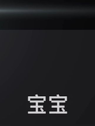 你的城市又下雨了 怎么最先打湿的是我的眼睛 #无畏契约