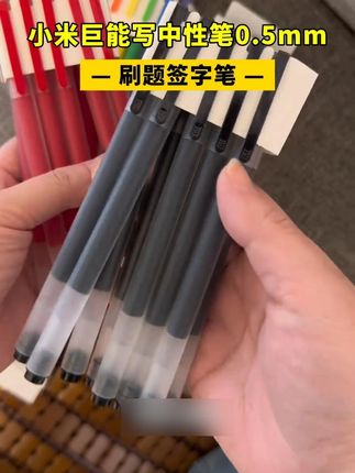 小米设计师:终于有人懂我的设计了# 小米巨能写 # 笔 # 笔帽翻跟斗 # 有趣 # 玩个很新的东西