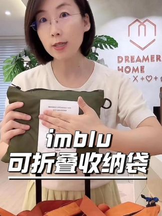 可以扩容的自收纳旅行包,防水环保可折叠 #旅行包 #收纳