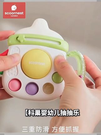 婴幼儿抽抽乐玩具手指精细拉拉乐3宝宝0一1岁益智一早教6个月摇铃