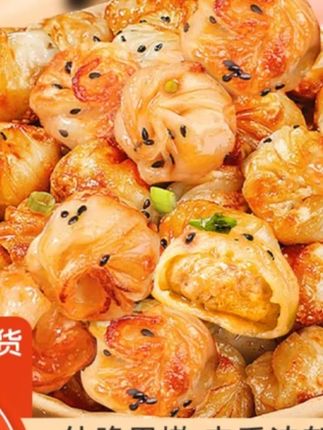 生煎包#郝劭文 #郝劭文推荐 #生煎包 #拇指生煎包 #爆汁生煎包