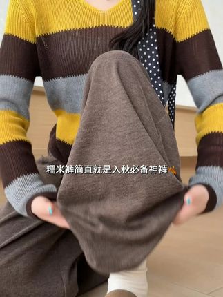 秋天必冲!糯米裤遮胯显瘦还舒服!错过拍大腿! #出街必备 #舒适至上 #松弛感穿搭 #氛围感穿搭 #慵懒风穿搭