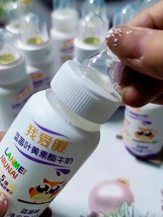 它有丰富的蓝莓花青素、叶黄素酯, 都是对眼睛好的重要成分, 孩子平时看手机、看书桌, 很容易造成用眼过度。 它的口感好, 酸酸甜甜的, 超浓的蓝莓味, 像吃冰淇淋一样, 配料表也干干净净的, 很放心,让孩子喝的更安心 #无限回购的宝藏单品 #好物推荐分享 #儿童营养 #抖音推荐 #种草