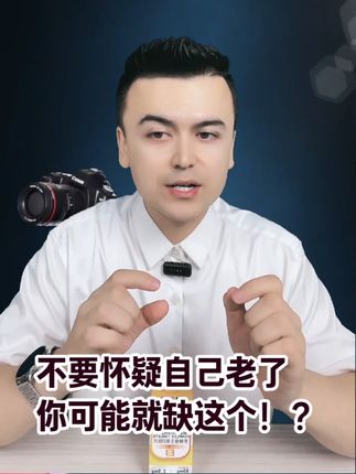 维生素B组 维B【新疆包邮】 #国际局势 #维生素 #维生素B #出汗 #护发 @生活服务热点中心 @DOU+上热门 @DOU+小助手