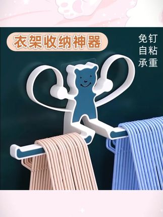 免打孔衣架收纳阳台晾衣架收纳秋冬家居收纳置物架衣架收纳神器#衣架收纳 #免打孔 #家居收纳 #阳台置物架 #收纳神器