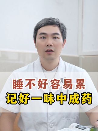 肖医生讲健康