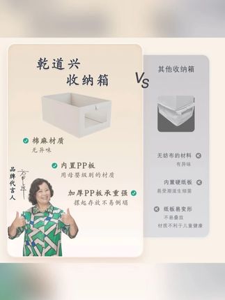 乾道兴衣柜棉麻布艺收纳盒无盖折叠衣服裤子收纳箱筐包整理箱衣物#收纳盒 #衣柜整理 #棉麻布艺 #折叠收纳 #衣物收纳