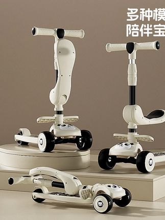 滑板车儿童1-3-6-12岁小孩滑滑车可坐加宽加大品质闪光溜溜车可调#儿童玩具 #滑板车儿童1-3-6-12岁 #小孩滑滑车 #可做可加宽 #溜溜车可调