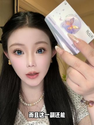 这副戴着好看,层次自然,三明治夹层舒服,戴上去像揉了星光在眼底,闪得不扎眼~#好好看 #半年抛 #日常百搭