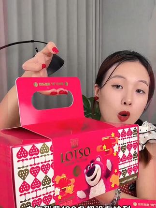 #迪士尼礼盒 真没法拒绝这个超好看的迪士尼草莓熊礼盒!#迪士 #迪士尼礼盒# 迪士尼草莓熊糕点礼盒中秋