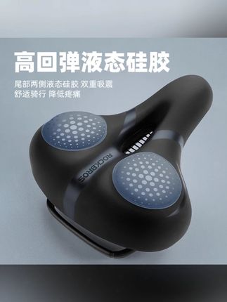 洛克兄弟自行车坐垫舒适鞍座山地车车座减震加厚座子单车骑行配件#自行车坐垫 #舒适鞍座 #山地车座 #减震座子 #骑行配件