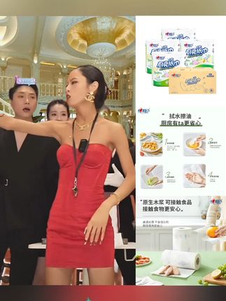 #厨房卷纸 心相印厨房卷纸加厚干湿两用纸巾家用大卷吸水吸油清洁多规格-d#厨房卷纸大卷 #厨房卷纸推荐 #心相印厨房卷纸推荐 #好物推荐 @抖音小助手 @抖音创作小助手