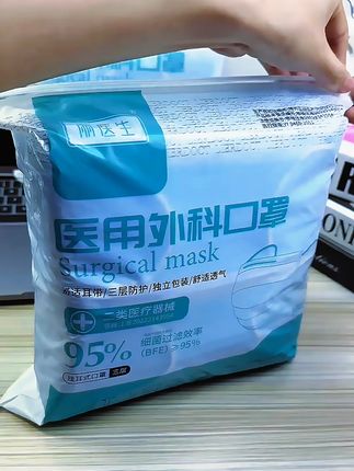 医用外科口罩一包100片 医用外科口罩#医用外科口罩 #医用口罩 #医用一次性口罩 #万央口罩
