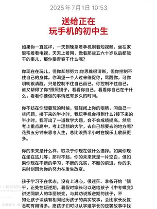 作为父母,尽早给孩子看这套漫画版慢驴效应,锻炼强者思维,让孩子强大、机智不好惹。#育儿 #孩子教育 #慢驴效应