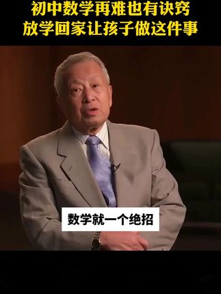 这套书把初中三年考点和公式归纳整理,提高学习效率#初中 数理化