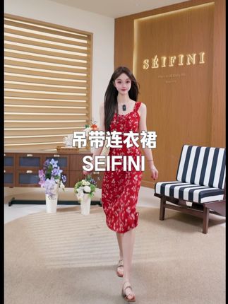 无论今天多么浑浊不堪,明天依旧如约而至 #连衣裙 #今天穿什么 #碎花裙 #日常搭配 #诗凡黎