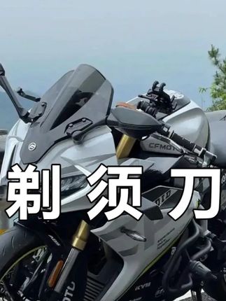 试下这款剃须刀!时尚剃须刀!支持水洗!送刀头!727.2 #剃须刀#刮胡刀#好物推荐🔥#男孩子花点钱怎么了#男孩子的快乐