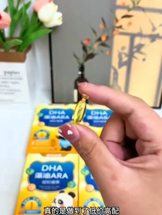 不知道该怎么给孩子补充营养的,这款甜橙口味的DHA藻油,纯度高吸收好,下方链接,抢!#dha #诺特兰德DHA #藻油dha