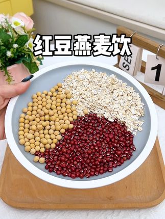 教你用红豆,燕麦,黄豆快速做出营养满满的早餐豆浆,口感细腻超好喝#破壁机食谱 #破壁机美食 #早餐杯