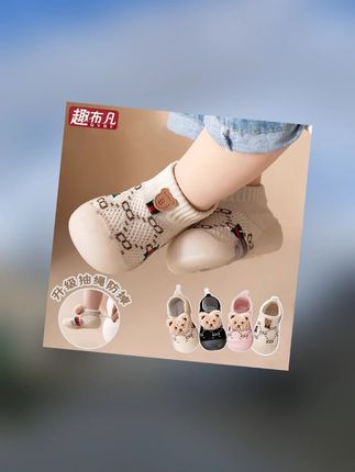 婴儿春秋学步鞋抽绳软底防滑透气网布飞织鞋宝宝童鞋1-3岁#学步鞋 #学步鞋推荐 #婴儿学步鞋 #飞织鞋 #宝宝学步鞋