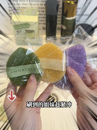 洗脸 卸妆 擦泥膜都方便!QQ弹弹清洗的更加干净 #尔木萄 #洗脸扑 #洗脸神器 #好好洗脸 #平价好物 1