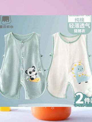 婴儿琵琶衣薄款春夏季新生儿连体衣服男宝宝无袖背心哈衣爬服夏装 #新生儿用品 #宝妈分享 #母婴好物