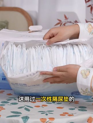 用过一次性隔尿垫才知道真香,再也不用洗床单了#新生儿 #母婴好物 #隔尿垫 #一次性用品
