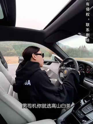 难道你们不喜欢车上香香的吗?先把车内氛围搞起来!#车载香薰 #汽车车内除异味