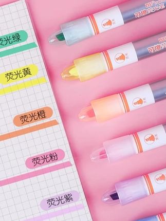 可擦荧光笔小学生课堂划重点彩色标记笔手帐用彩色记号笔ZC 151#可擦荧光笔 #课堂划重点 #彩色标记笔 #手帐用笔 #小学生文具