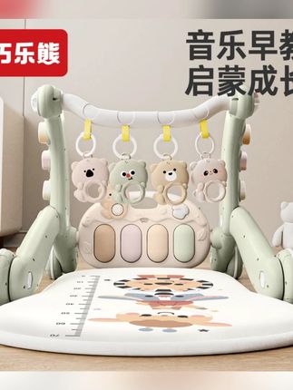 婴儿健身架宝宝脚踏琴新生儿玩具礼物0-12月早教益智健身脚踩钢琴#婴儿玩具 #早教益智 #健身架 #脚踏琴 #新生儿礼物