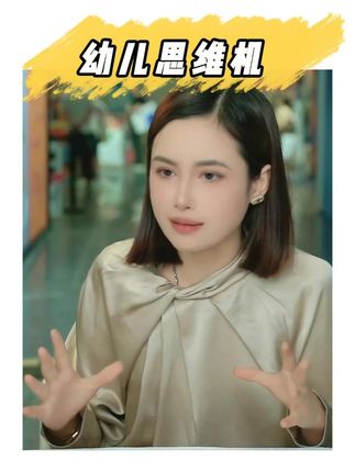 斑马思维机,不伤眼,对孩子很好! #好物分享 #育儿 #早教