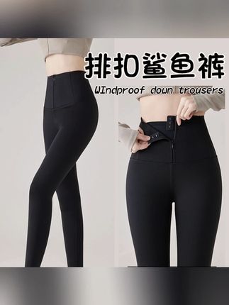 鲨鱼裤拉链排扣女外穿春季新款高腰收腹打底裤提臀显瘦大码女弹力#鲨鱼裤 #春季时尚 #高腰收腹 #提臀显瘦 #弹力裤