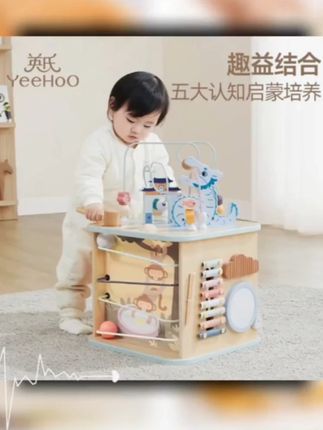 早教益智玩具 YeeHoO/英氏串珠六面鼓婴儿忙碌箱宝宝蒙氏早教益智玩具 鲤跃龙腾#早教 #益智玩具 #串珠 #提高专注力 #忙碌箱