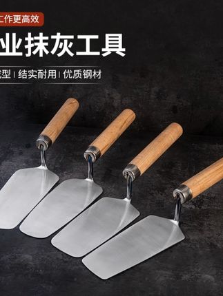 《不锈钢一体刀秒变开挂神器!瓦工5秒刮腻贴砖逆天效率,7.99抢工友疯传的万能灰匙》#瓦工工具推荐 #贴瓷砖技巧 #装修必备神器 #工具测评对比 #泥工施工教程