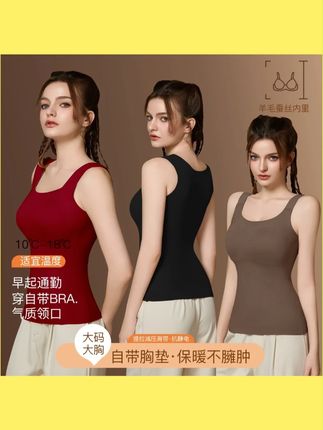 【热力小马甲】完美逆袭大码加绒女士保暖背心带胸垫秋冬季双面加绒 #热力小马甲 #大码加绒背心 #带胸垫保暖 #双面加绒设计 #秋冬季逆袭