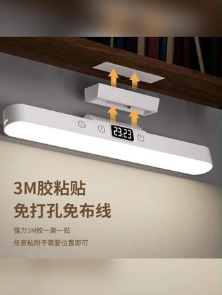 LED磁吸酷毙灯学习宿舍灯学生台灯护眼学习灯USB灯保视力智能时钟#酷毙灯 #酷毙灯推荐 #LED磁吸酷 #led磁吸酷毙灯
