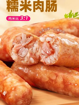#太好吃了