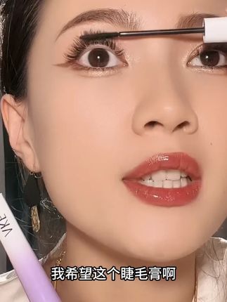 38现货AKF新款小蛮腰睫毛膏纤长持妆卷翘防水不易晕染欧若风_0710_3 爱了,爱了,这么明媚的太阳花睫毛真的爱了! #akf睫毛膏 根根分明#太阳花睫毛
