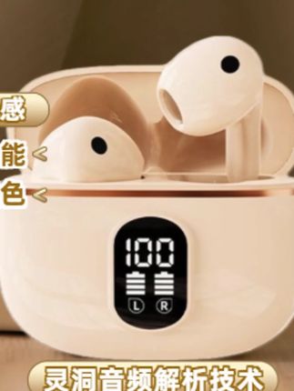 【天籁之音】降噪无线蓝牙耳机半入耳式超长续航高音质华为索尼通用#耳机 #无线耳机 #蓝牙耳机 #降噪耳机 #续航耳机